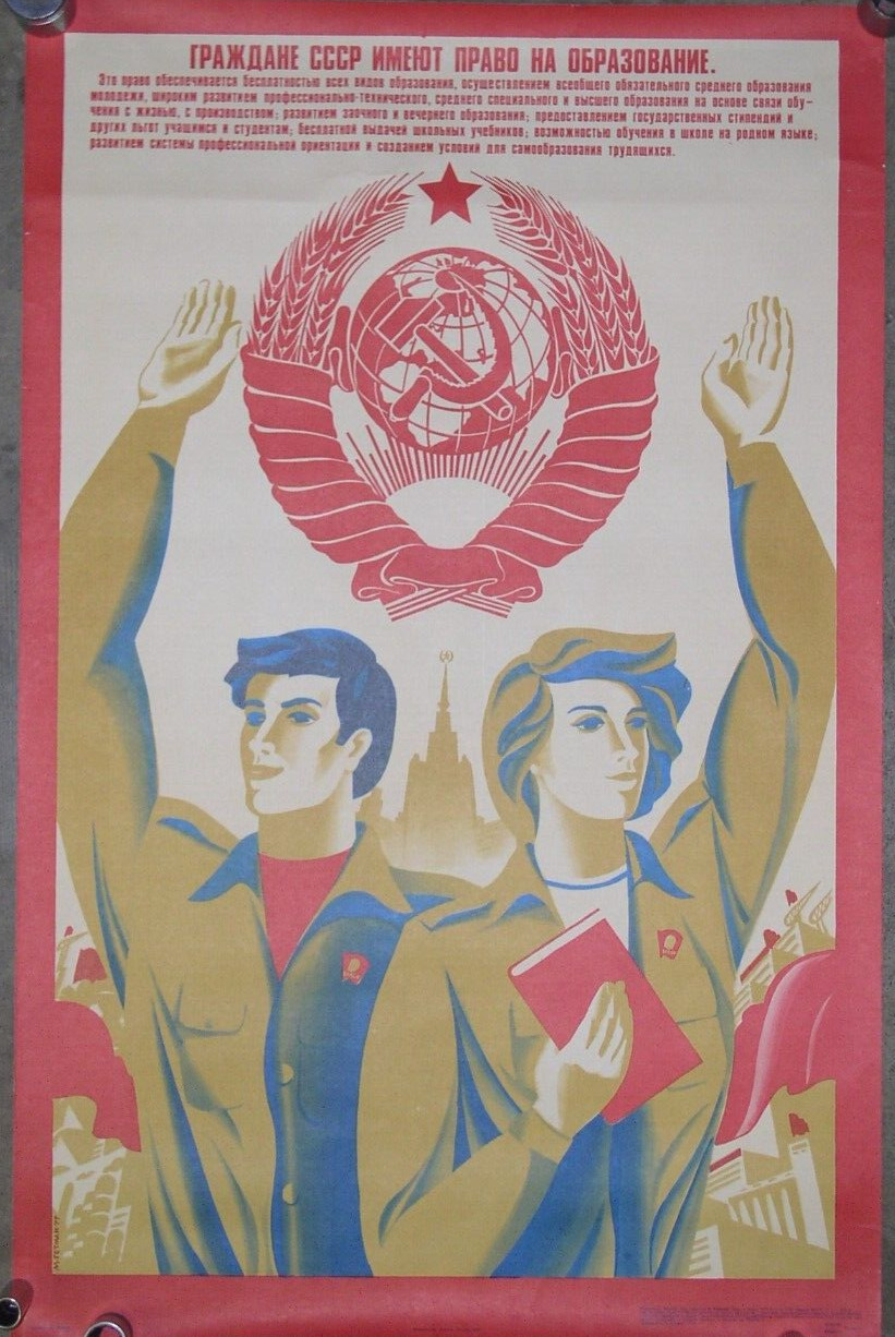 Original Soviet  CCCP Propaganda poster~Mikhail Getman  34\