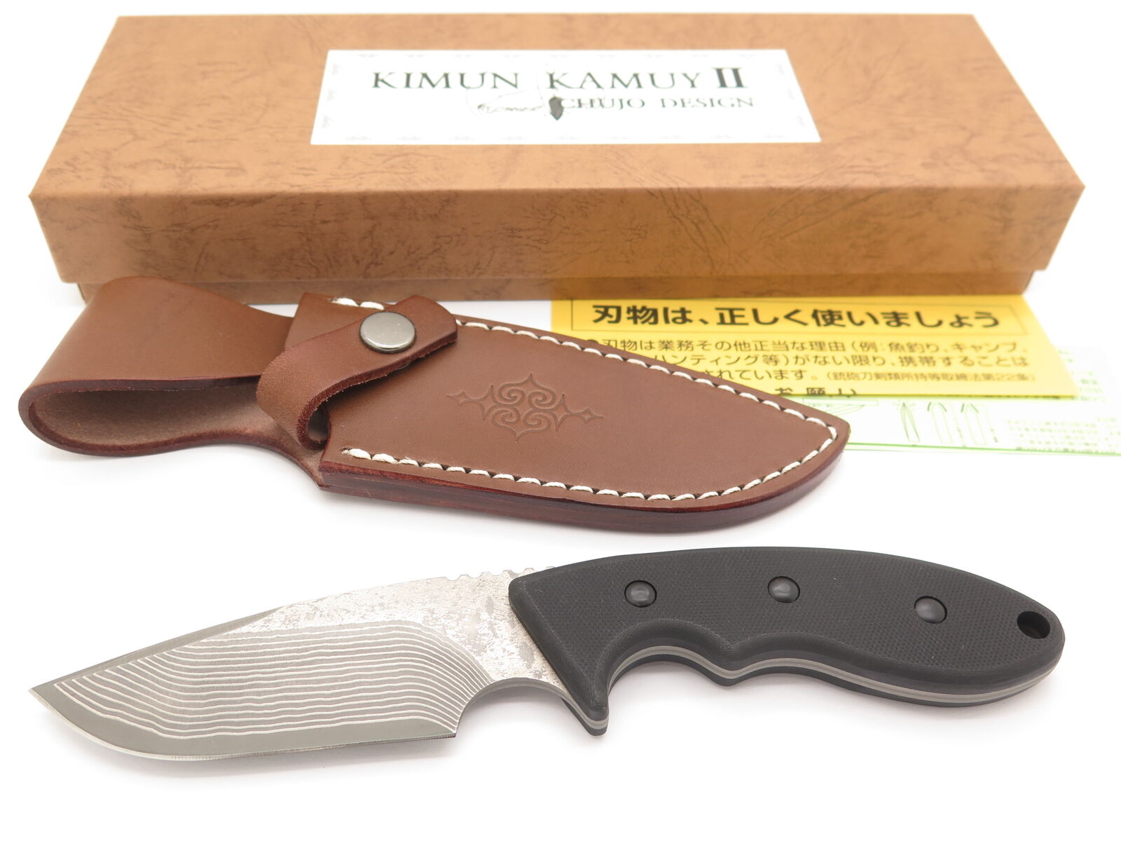 G. Sakai Seki Japan Kimun Kamuy II Chujo Damascus Fixed Blade Hunting Knife