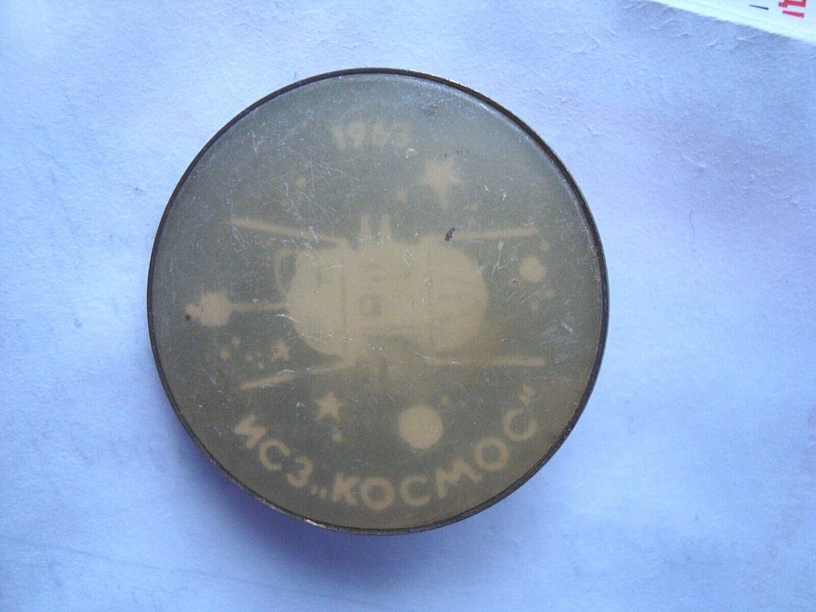 Soviet Russian Cosmos Space Pin Badge Icon 1963 USSR