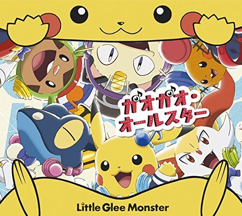 Little Glee Monster Gaogao Gao Gao All Star Limited Edition Pokemon C... form JP
