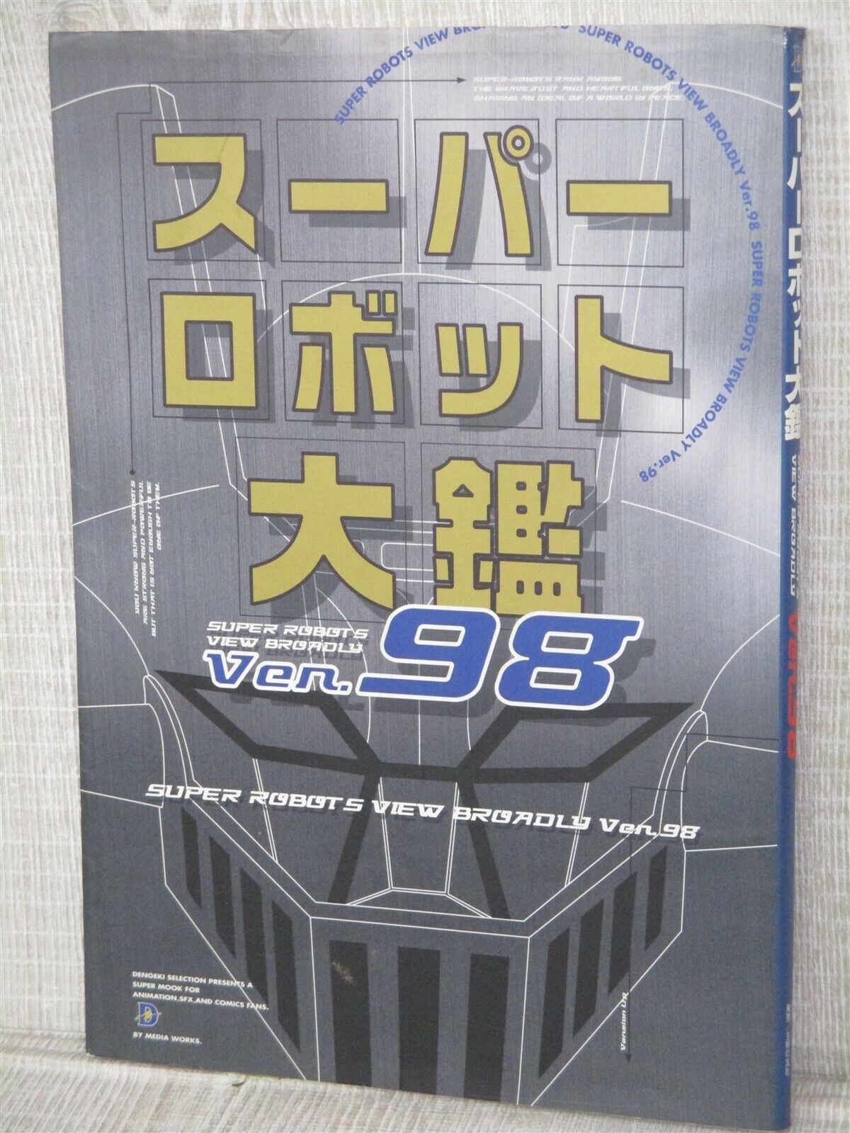 SUPER ROBOT TAIKAN 98 Encyclopedia Art Fan Book 1998 Mazinger Z Getter Robo MW68