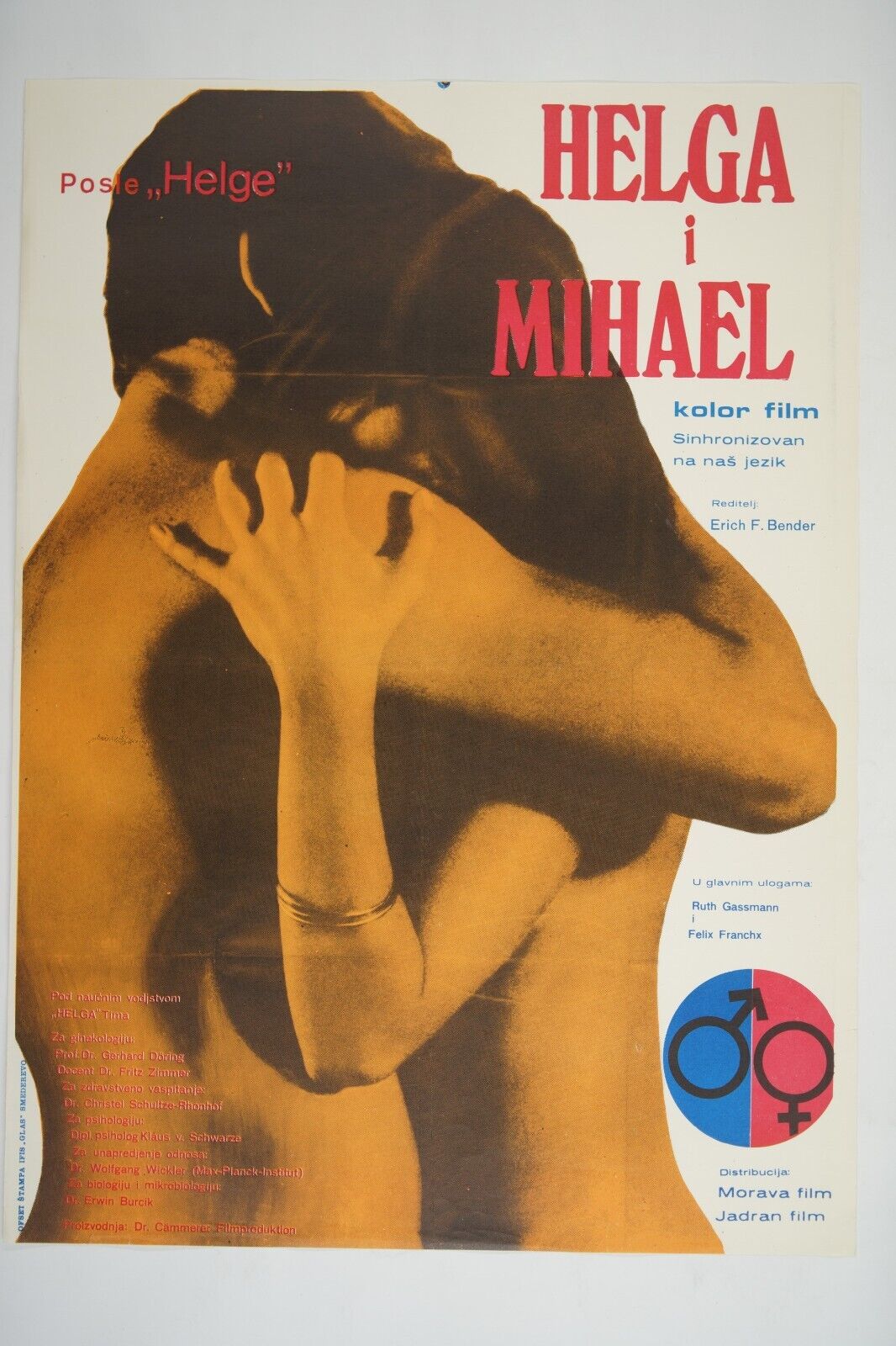 HELGA UND AND MICHAEL Original exYU movie poster 1968 RUTH GASSMANN ERICH BENDER