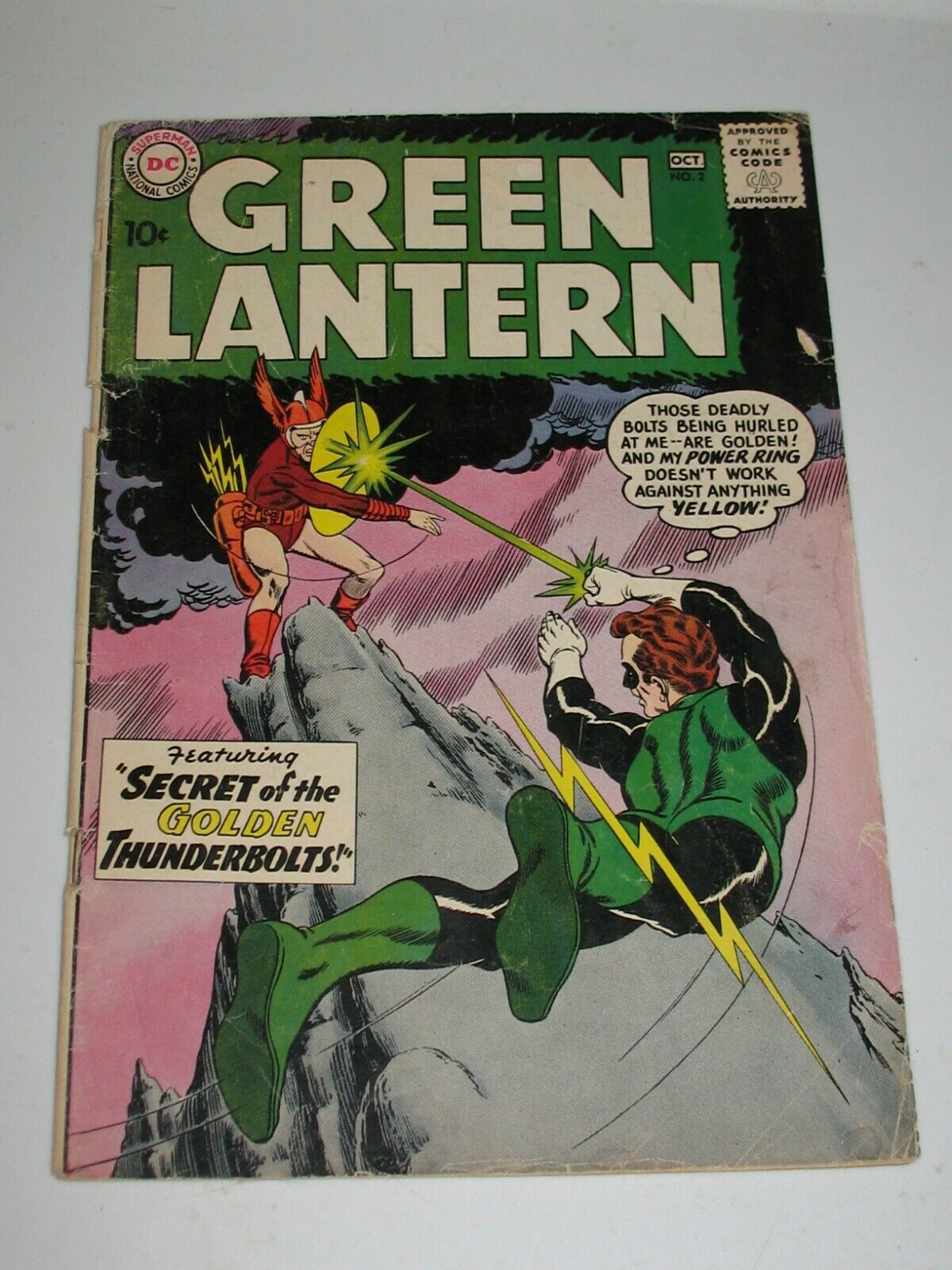 Green Lantern #2 DC 1960 ~Pieface, Qwardians and Antimatter Universe~