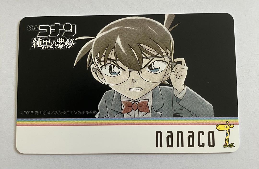 Detective Conan  The Movie Pure Black Nightmare Release Commemoration Nanako Edo