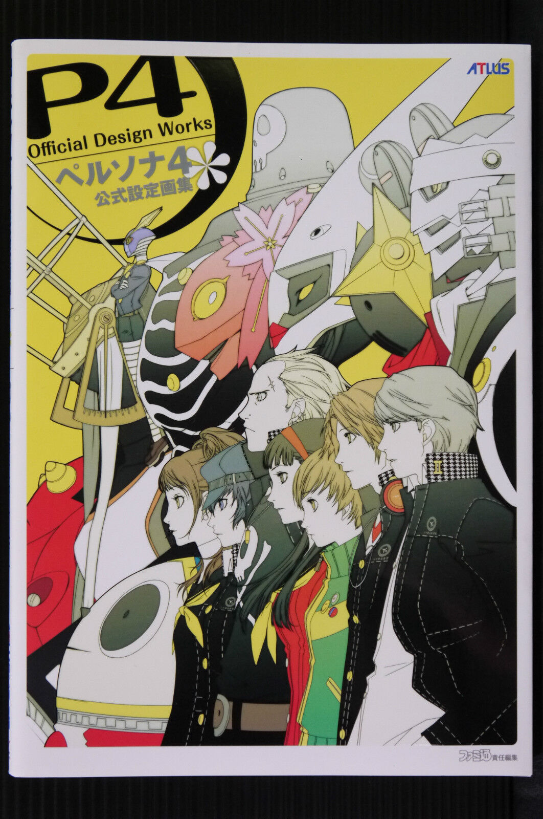 Persona 4 Official Design Works Art Book (Koushiki Settei Gashuu), JAPAN