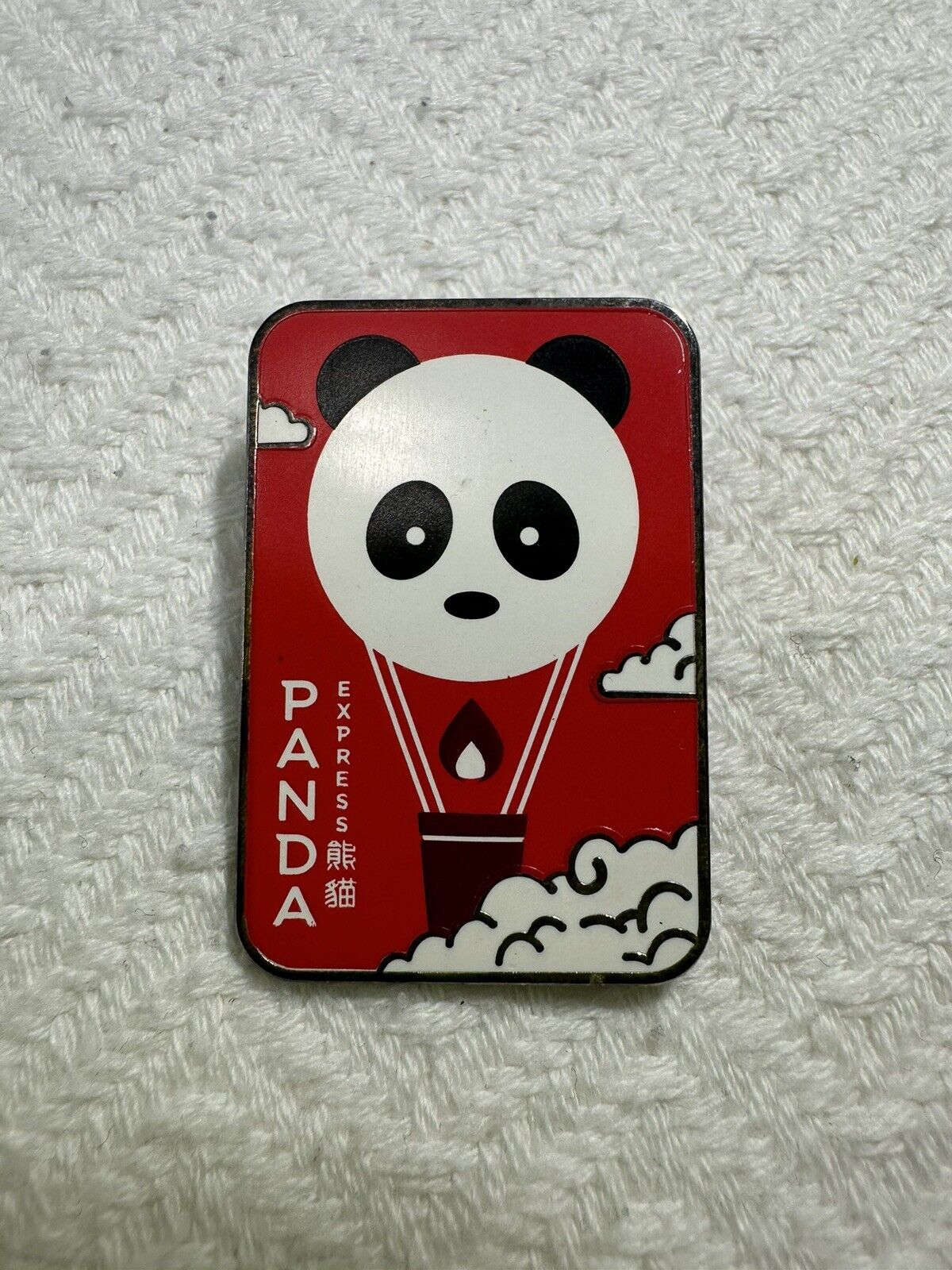 Panda Express Hot Air Balloon Pin Rare Limited Edition