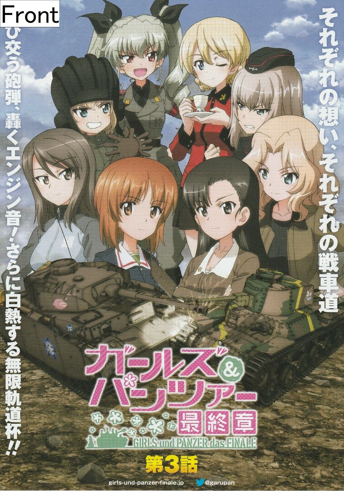 Girls und Panzer das Finale The third film Promotional Poster