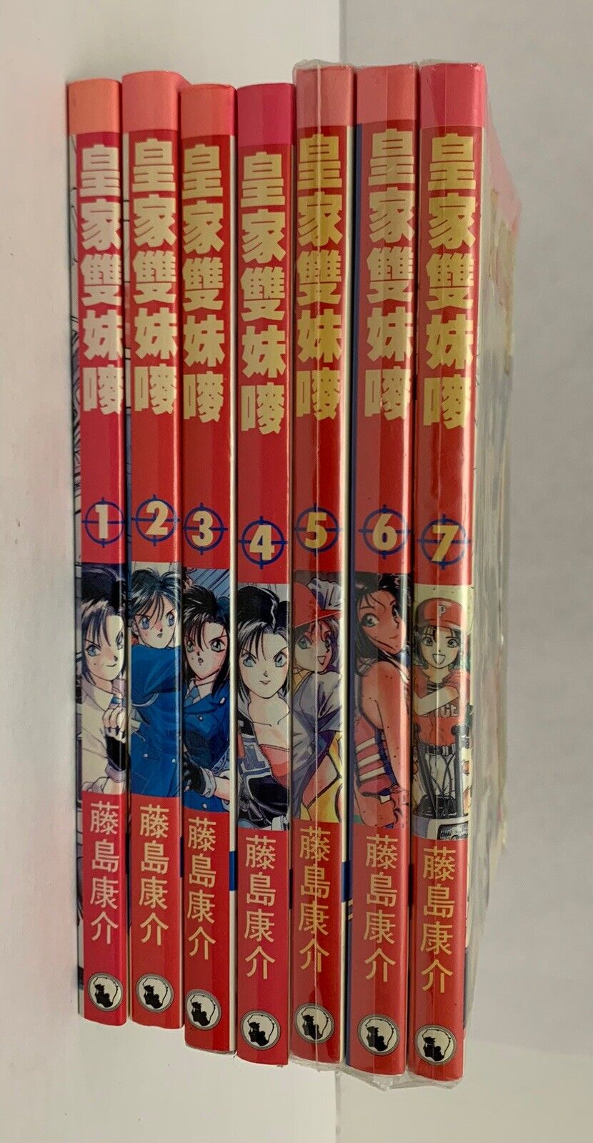 Vintage Japanese You're Under Arrest Manga Comic Books Volume 1-7 1994 Kosuke