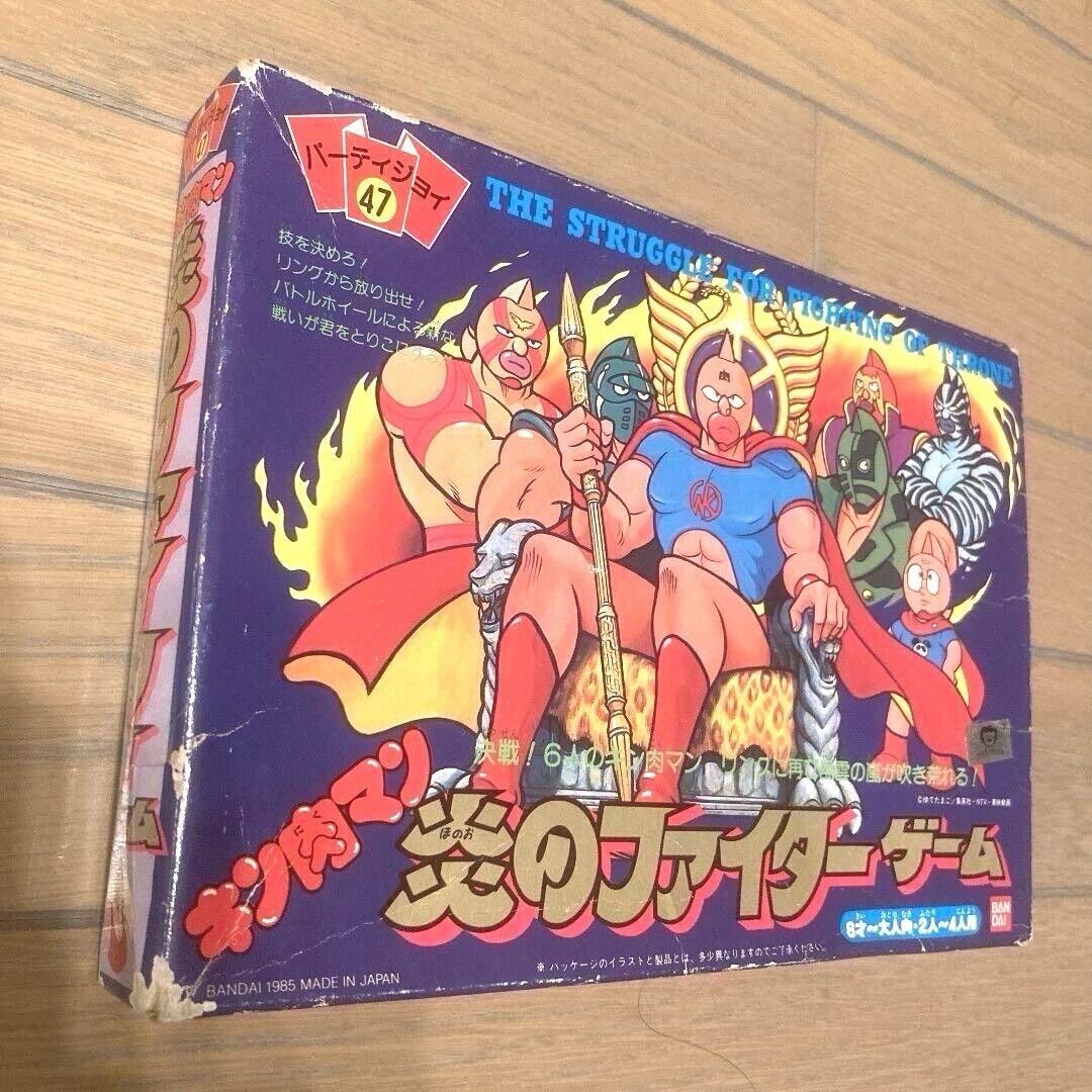 Bandai Party Joy 47 Kinnikuman Flame Fighter Game Retro Board Game  Rare Japan