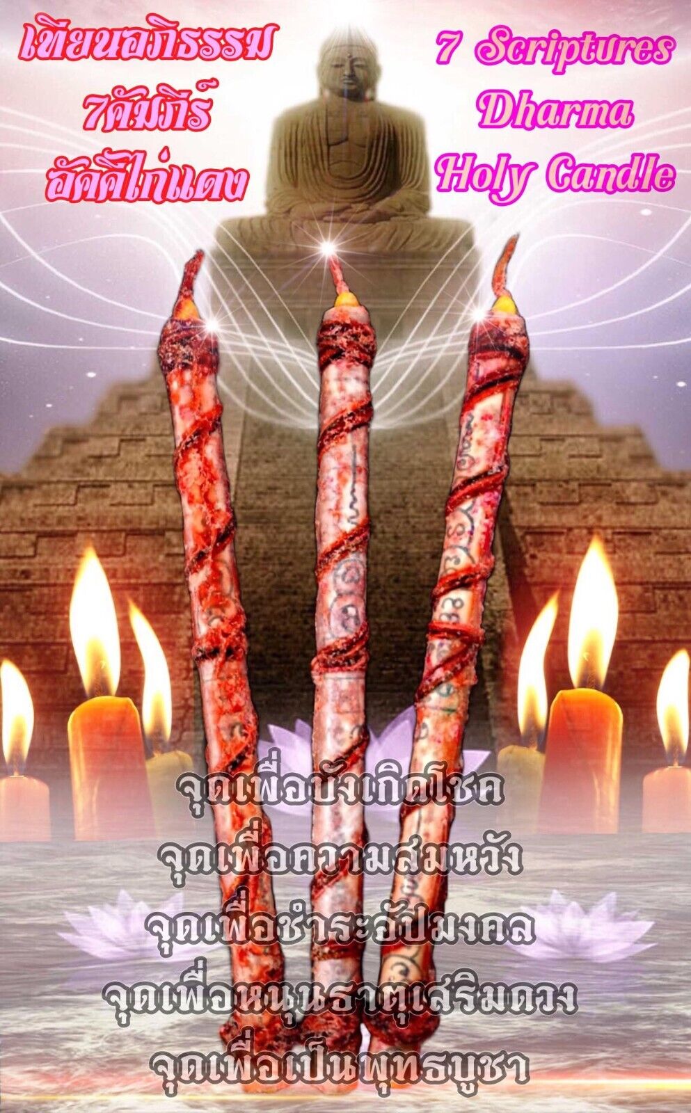 Thai Amulet 3x Candle Ajan Ajarn O Talisman Lucky Gamble Money Wealth