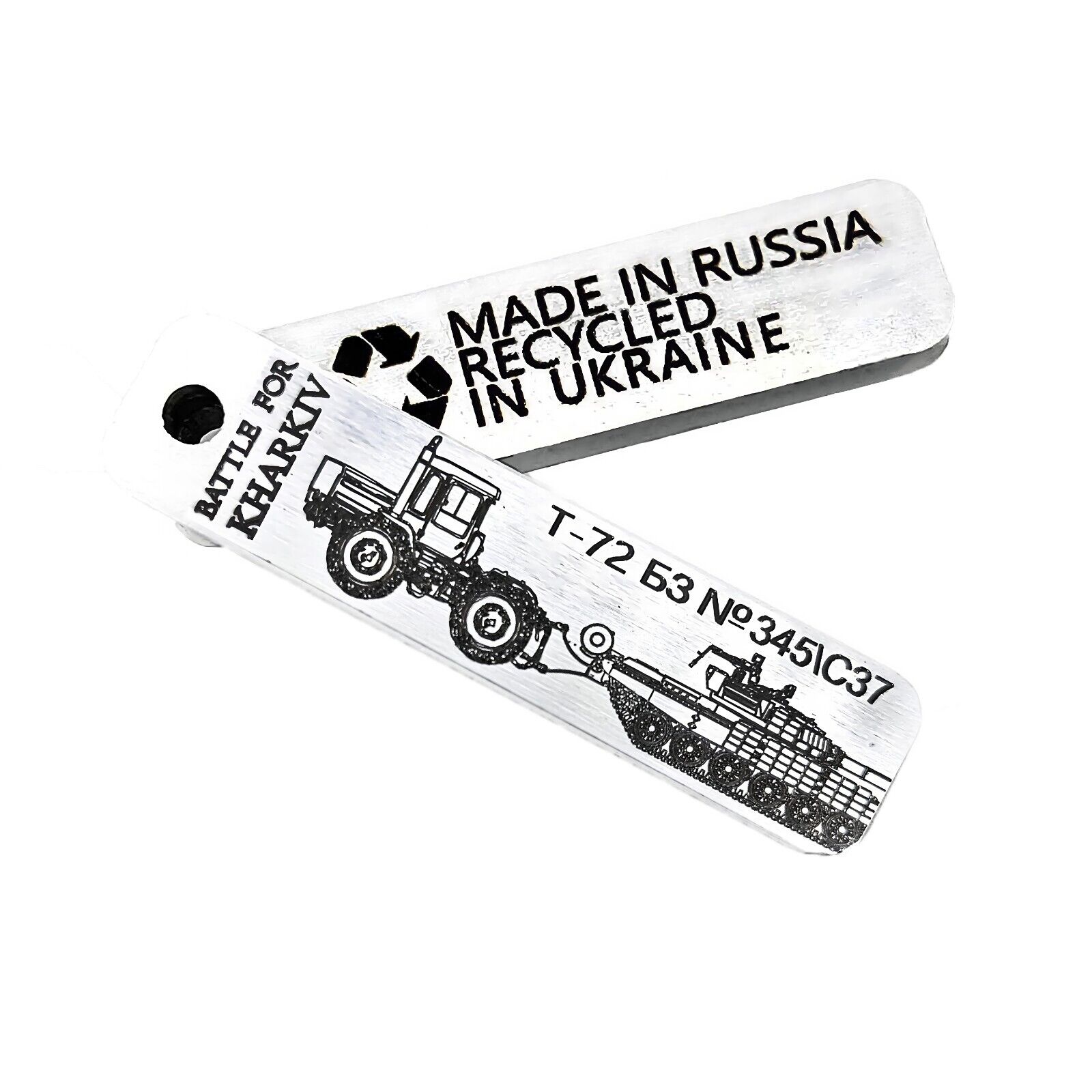 Unique Brutal Mini Keychain , Piece of Russian Tank, Ukrainian War Trophy Tag
