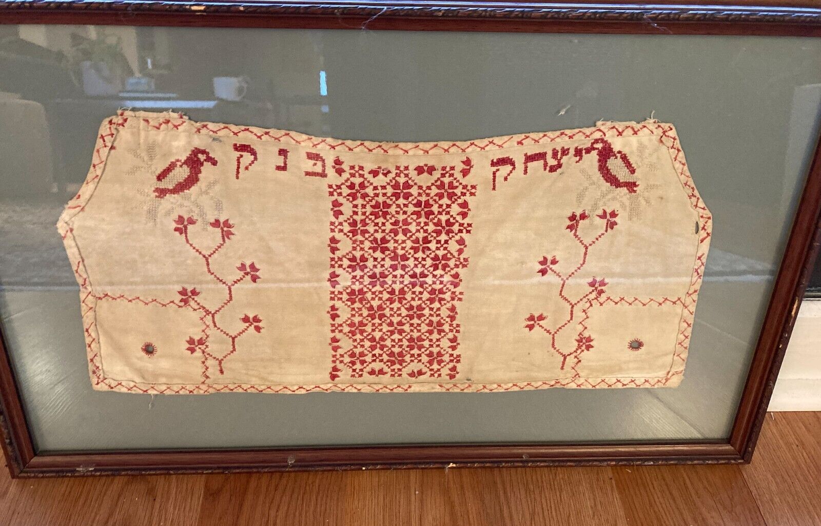 Judaica Antique Hand Embroidered Baby Swaddling Band with Hebrew Lettering