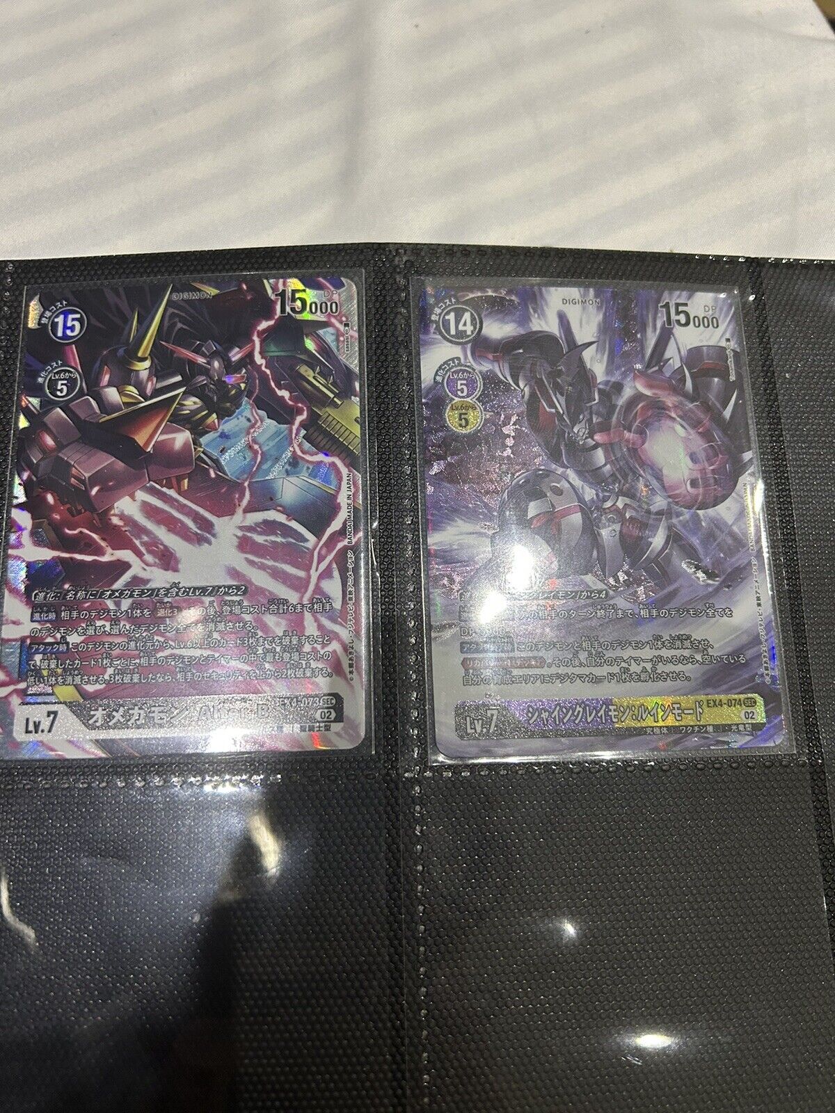 Japanese Digimon EX-04 CCG. Single Card.