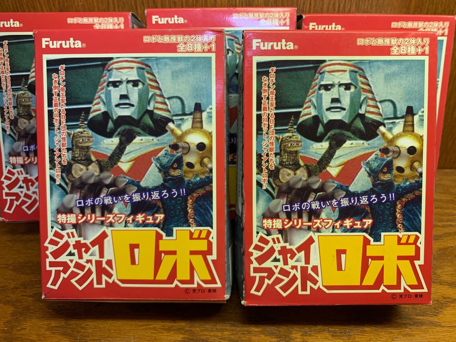 Furuta Mitsuteru Yokoyama 20th Century Giant Robot Figures Lot of 5 boxes