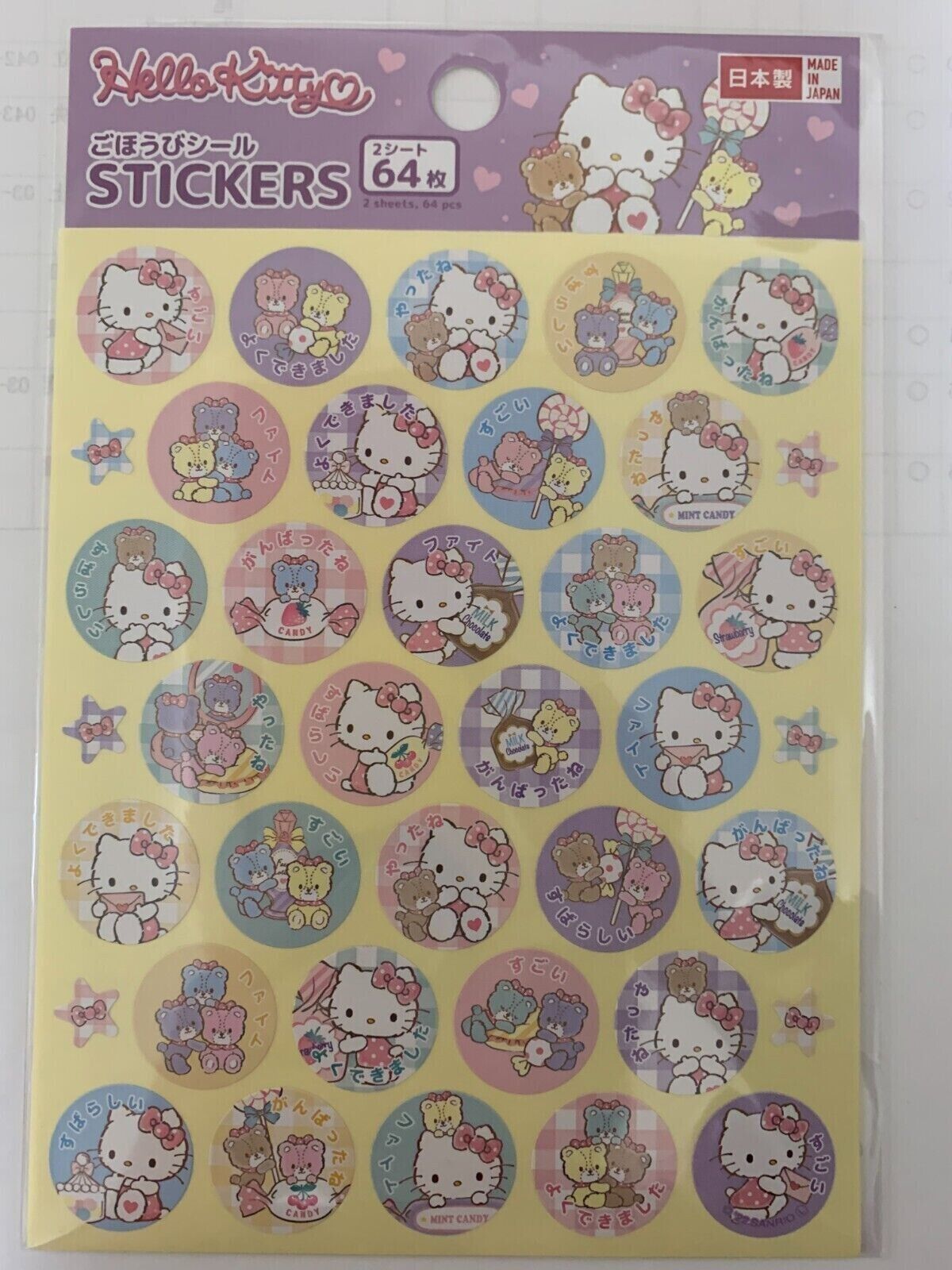 Hello kitty Reward Stickers 2 sheets, 64 pieces Sanrio made in Japan seal DAISO