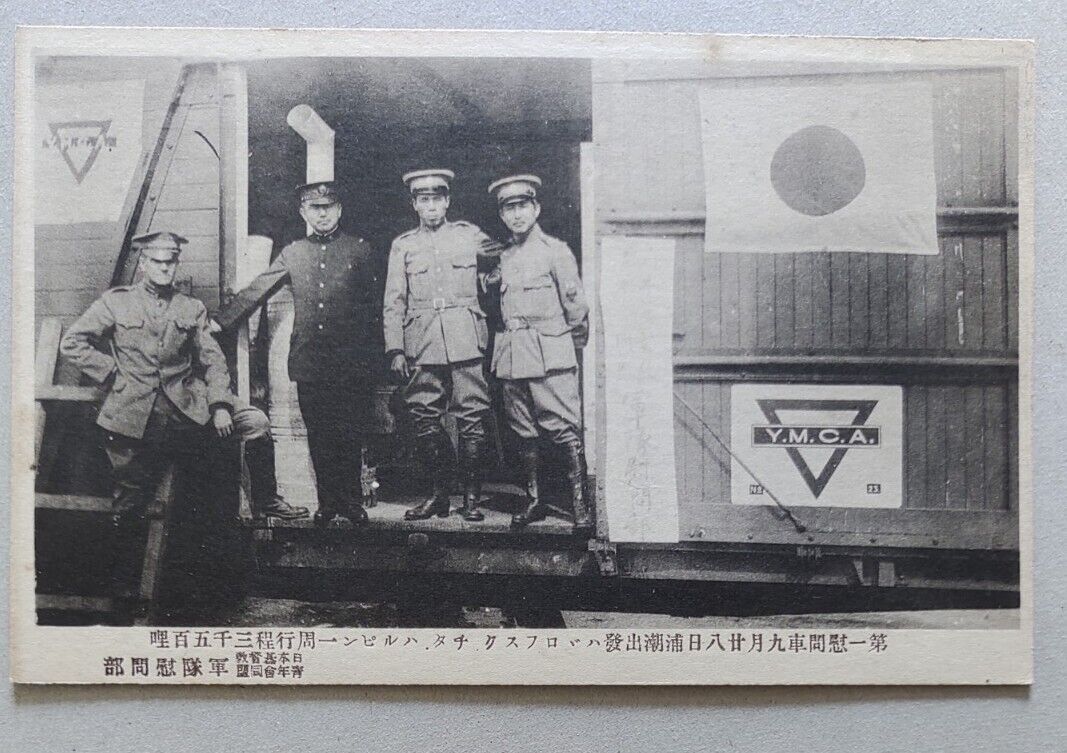 RUSSIA SIBERIAN INTERVENTION JAPAN YMCA CONSOLE SOLDIER DEPARTMENT TRAIN