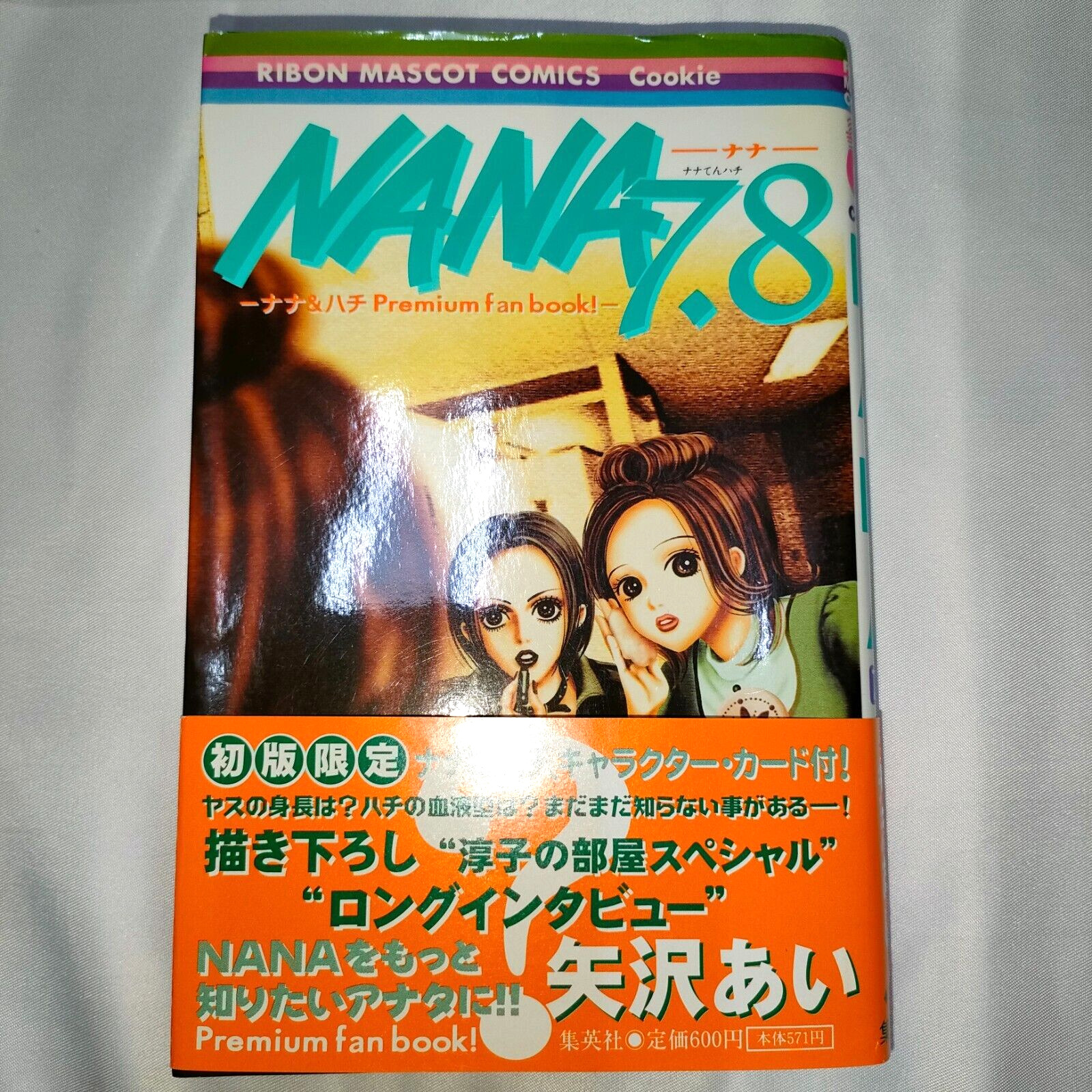 NANA 7.8 Premium Fan Book Ai Yazawa First edition (limited cards included) Rare