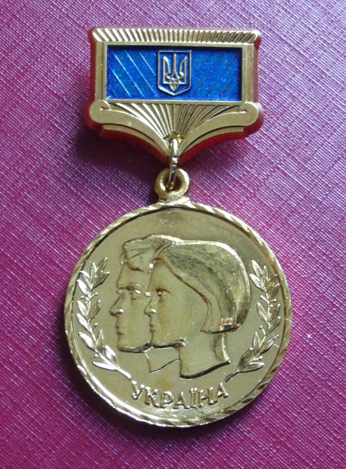 Ukraine Ukrainian Badge Excellence Laureate Prize Contribution of Youth 