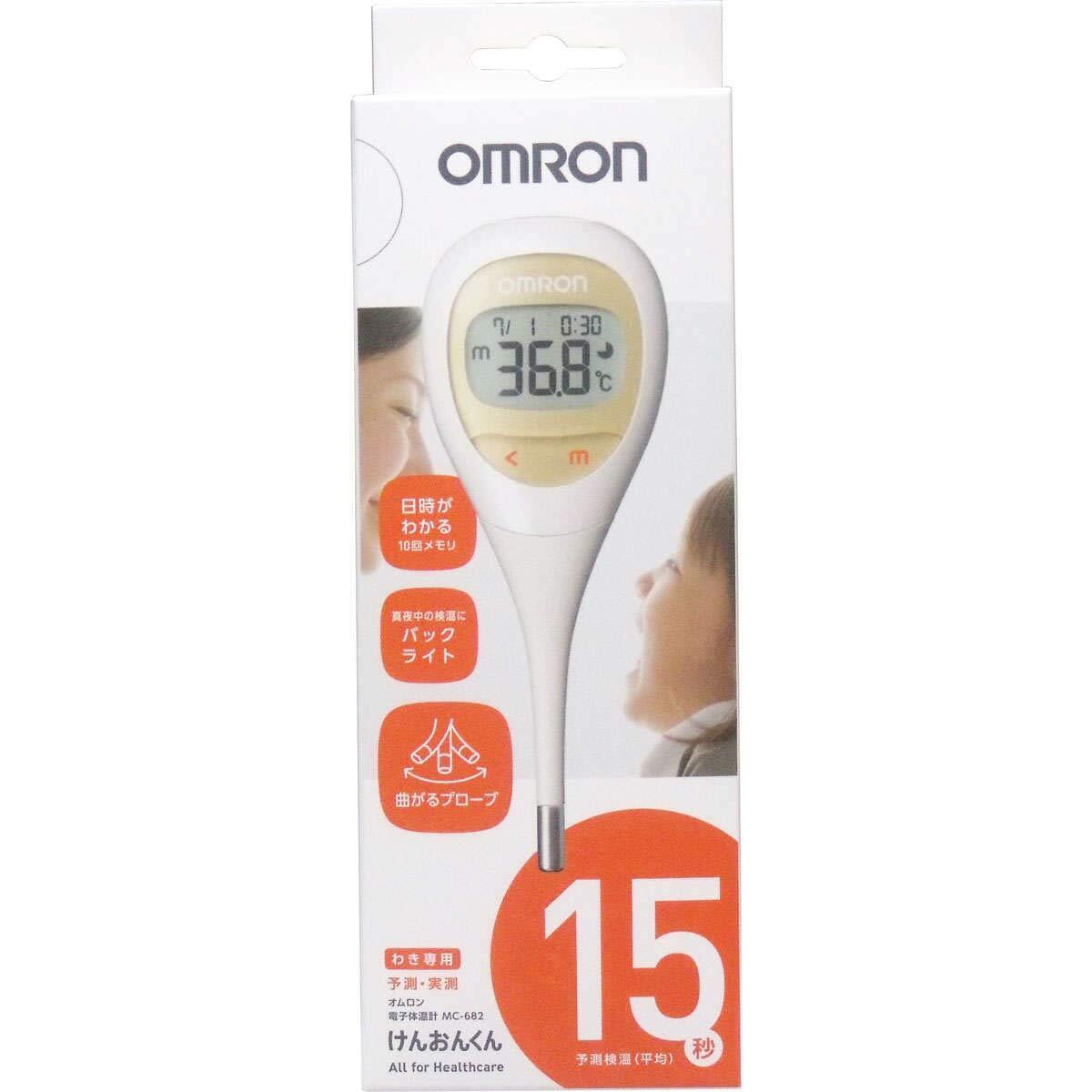 Omron Electronic Thermometer Prediction Type 15 Seconds MC-682 white