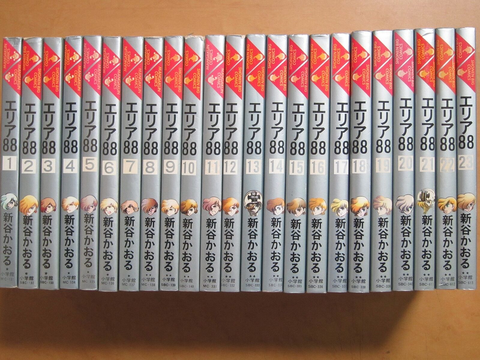 Area 88 Vol1-23 Complete Set Kaoru Shintani Comic Manga Japanese 