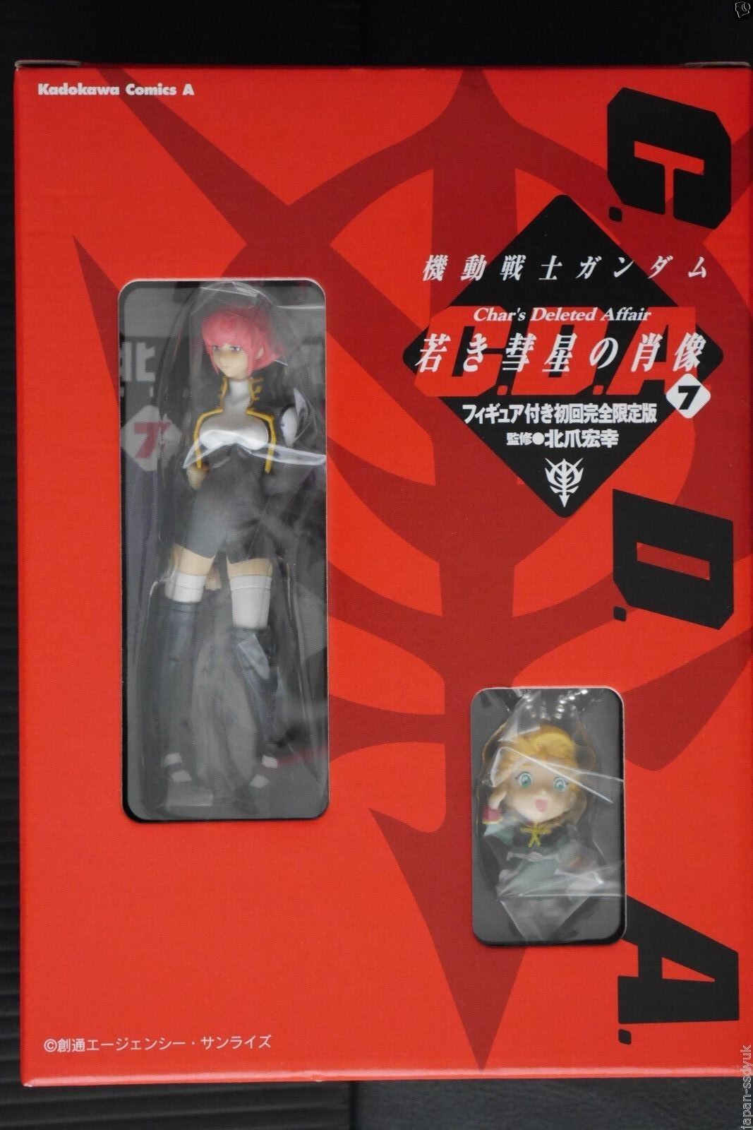 JAPAN manga: Mobile Suit Gundam Char's Deleted Affair 7 Limited Edition