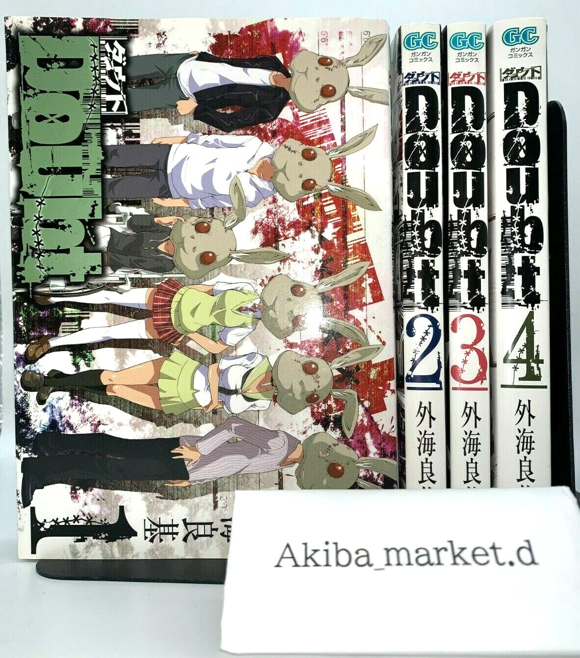 Doubt 【Japanese language】Vol.1-4 Complete Full set Manga Comics 