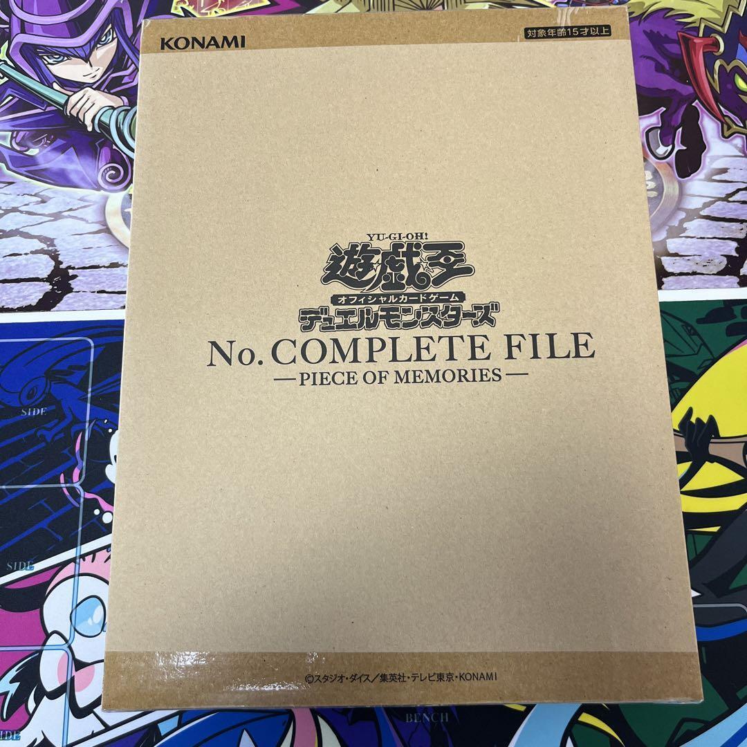 Yu-Gi-Oh OCG Duel Monsters No. COMPLETE FILE PIECE OF MEMORIES KONAMI 