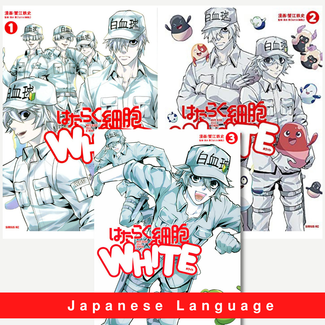 Cells at Work WHITE Vol.1-3 set Japanese Manga Comic Book Hataraku Saibo White