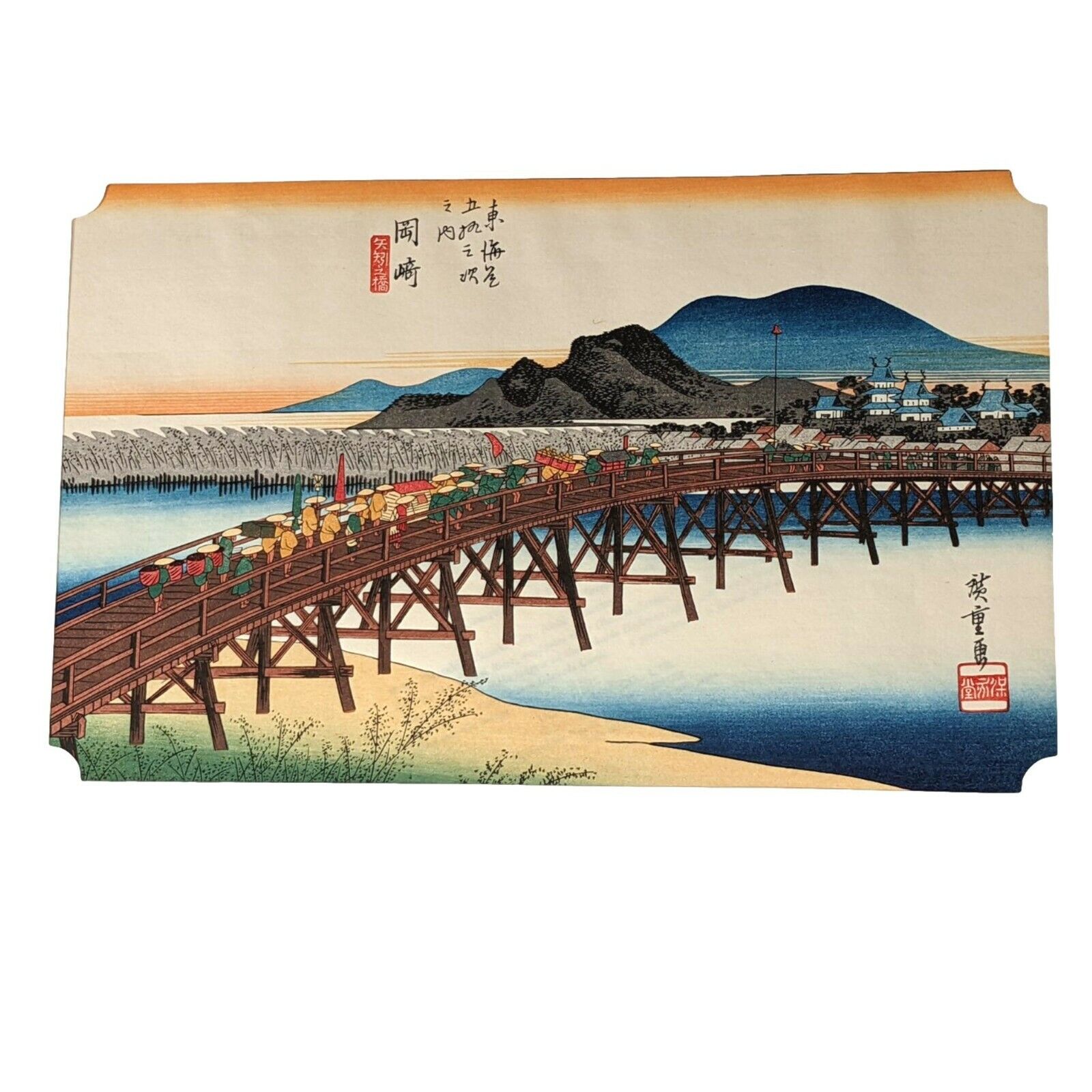 Hiroshigi Woodblock Print Yahagi Bridge at Okazaki Station 39 - Vintage Restrike