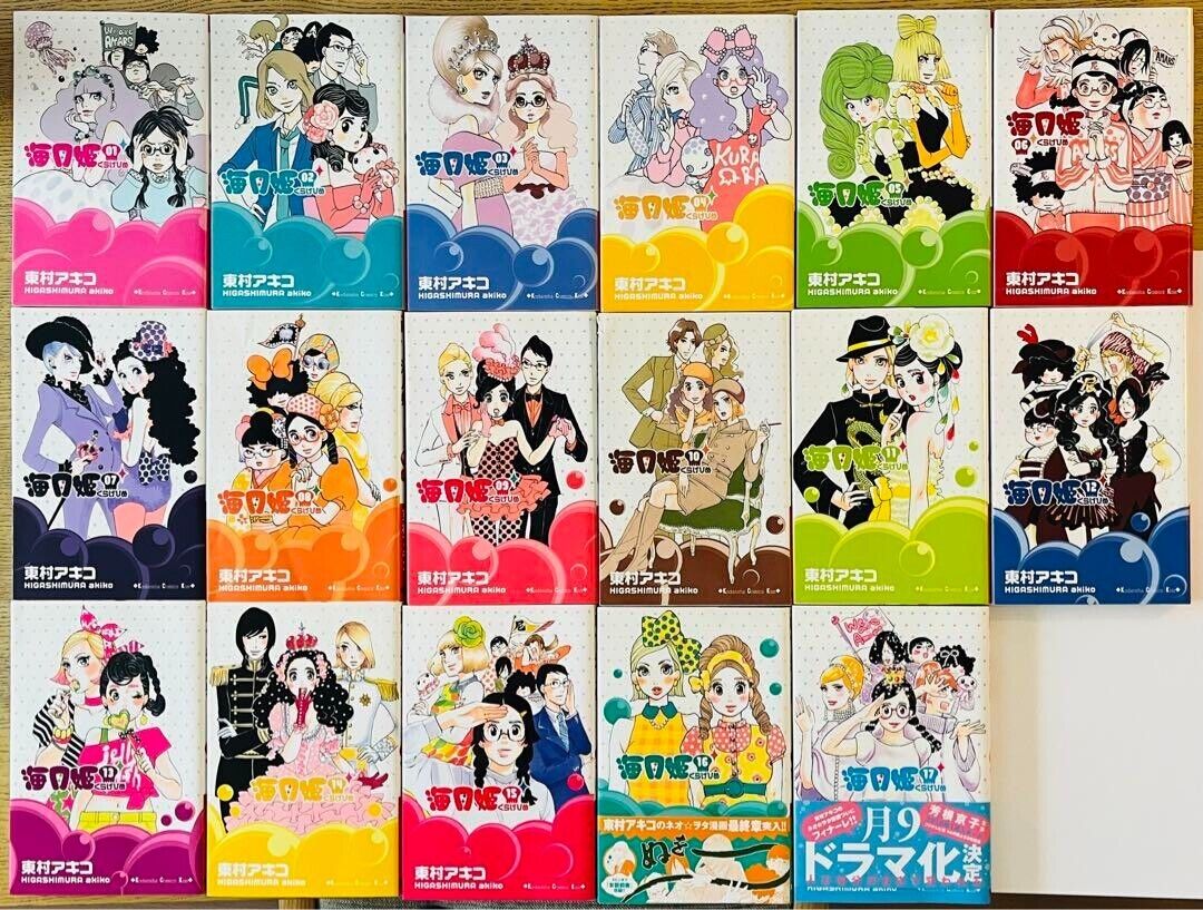 Kuragehime Vol.1-17 Princess Jellyfish Complete Set Manga Japanese language JPN