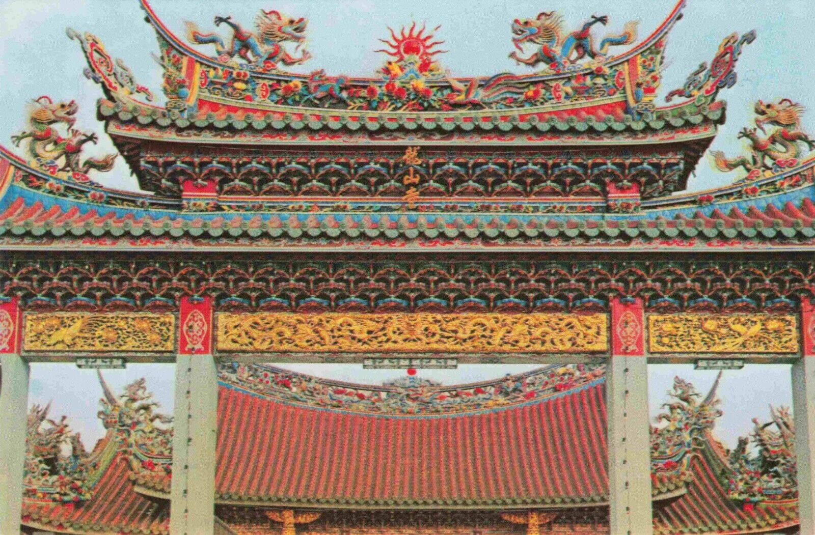 Lung-Shan Temple Taiwan Postcard Taipei Vtg #7