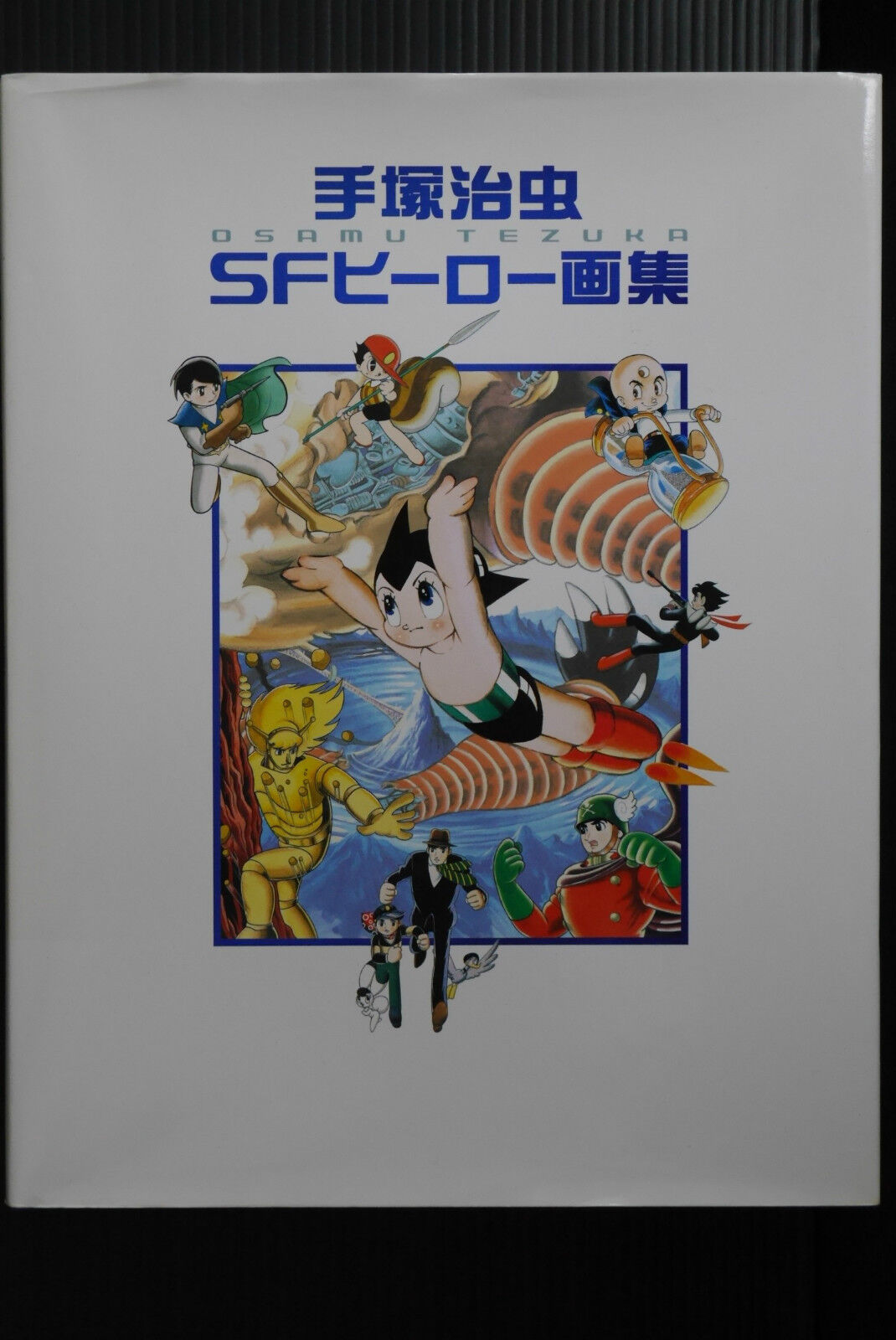 JAPAN Osamu Tezuka SF Hero Illustrations Art book Astro Boy