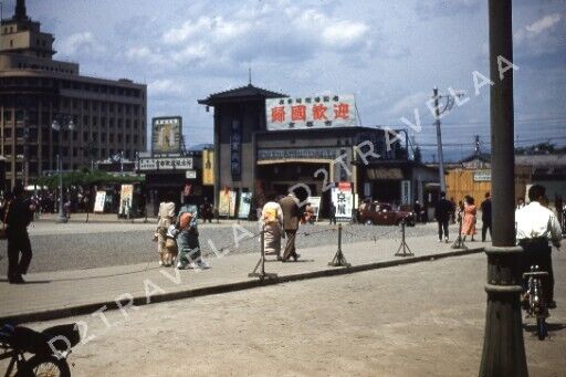 ORIGINAL Kyoto, Japan Street Scene  1952 Slide 35mm Kodachrome RED BORDER 