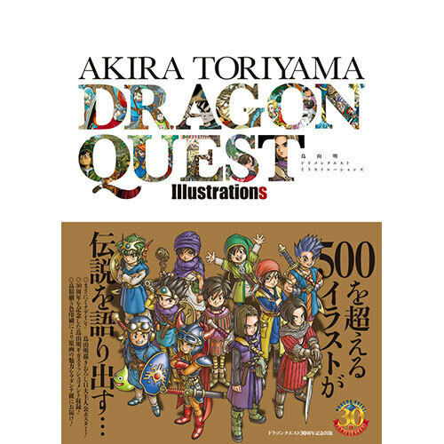 Akira Toriyama Dragon Quest Illustrations Book JAPAN Design Art Works NEW