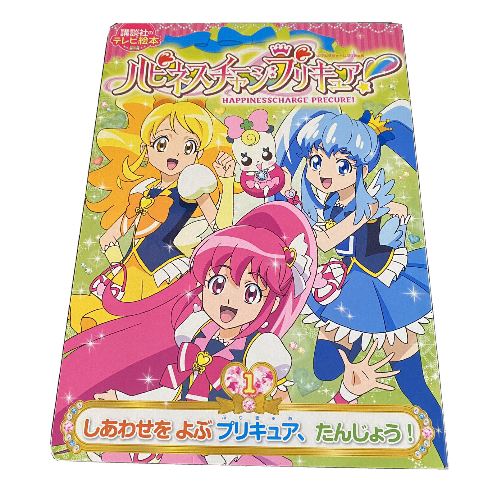 HappinessCharge PreCure Japanese Book Pretty Cure Kodansha TV 2014 1st Anime アニメ
