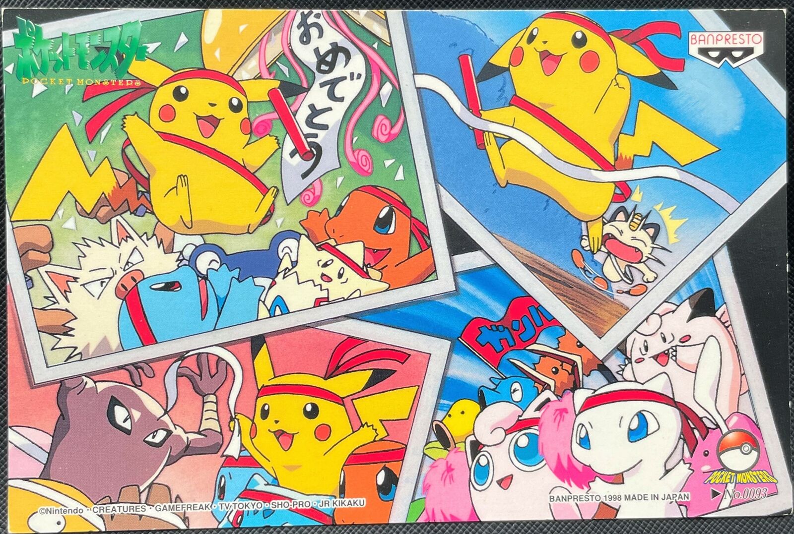 Pikachu Mew Pokemon Postcard 1 sheet No.0093 BANPRESTO 1998 Japanese F/S Rare AA