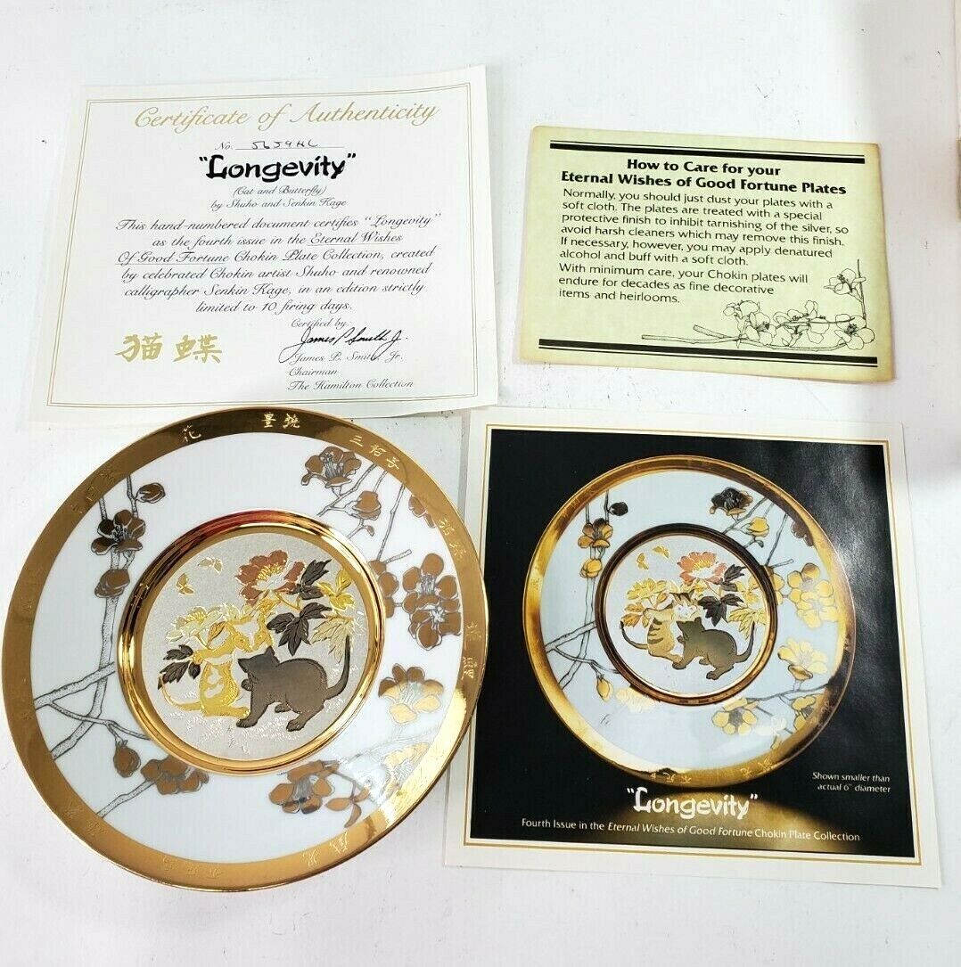LONGEVITY Eternal Wishes of Good Fortune Chokin Plate Hamilton Collection EUC