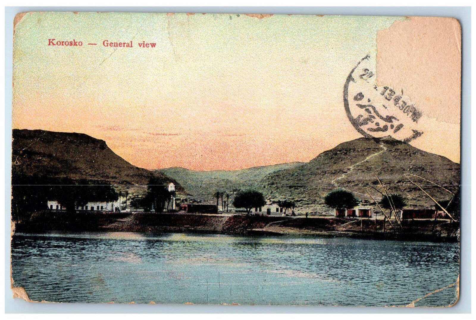 1913 General View Korosko Egypt Nile River Antique Posted Postcard