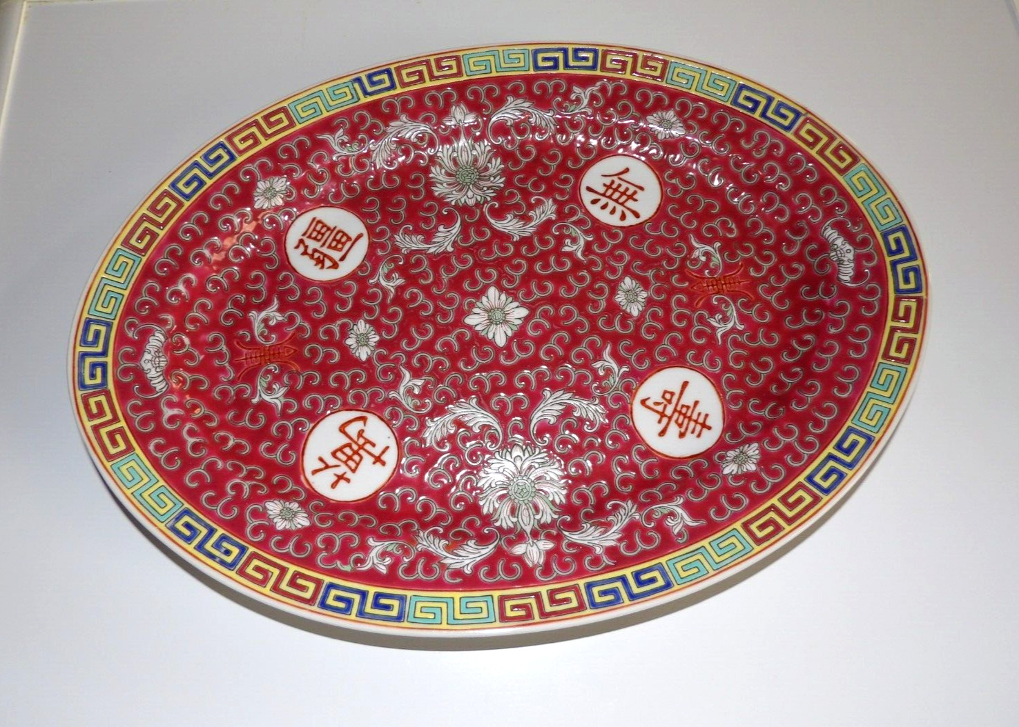 Chinese Mun Shou 14 x 10 Inch Oval Longevity Red Porcelain Platter - EUC