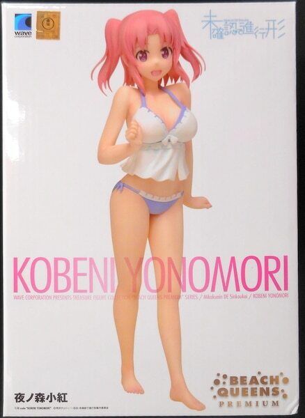 wave BEACH QUEENS PREMIUM Yorunomori small red finished product
