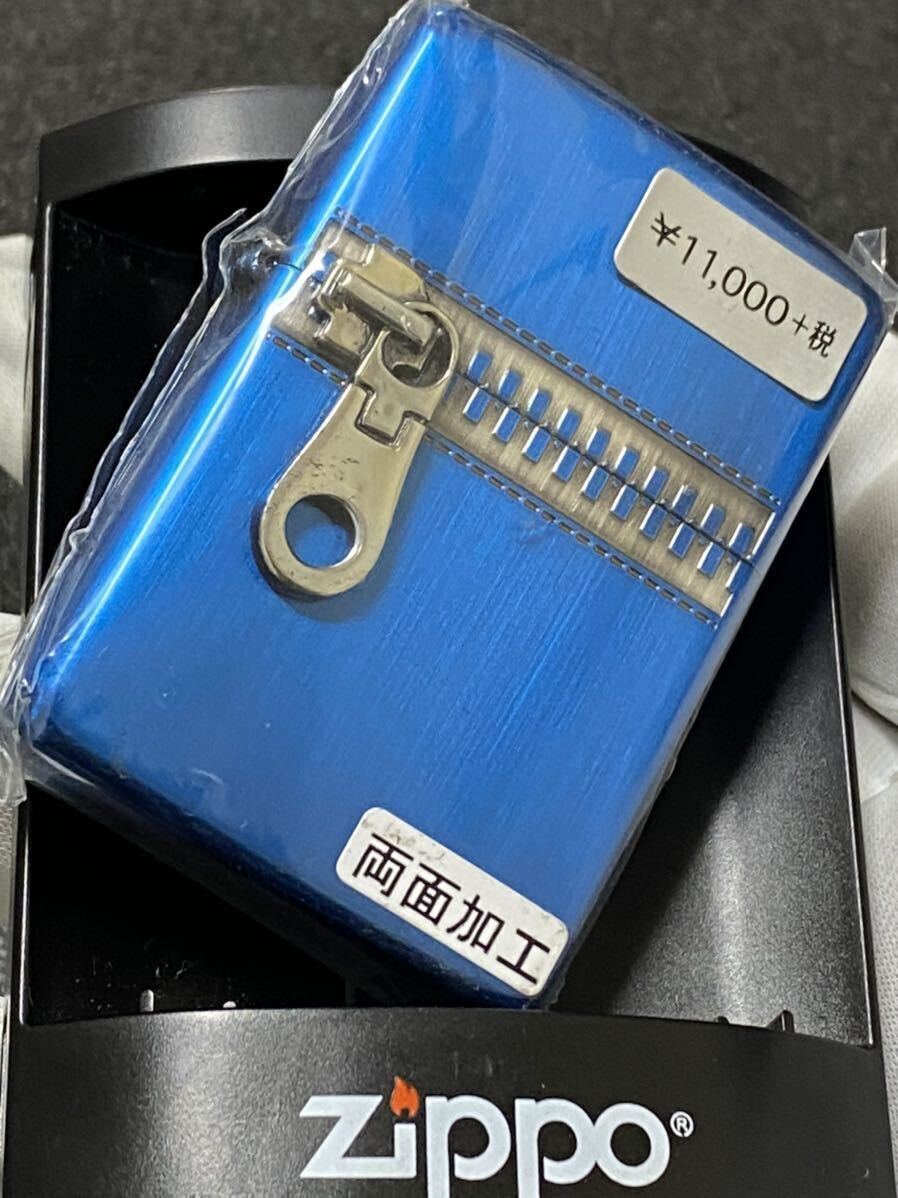 zippo zipper double sided processing blue rare model made in 2014