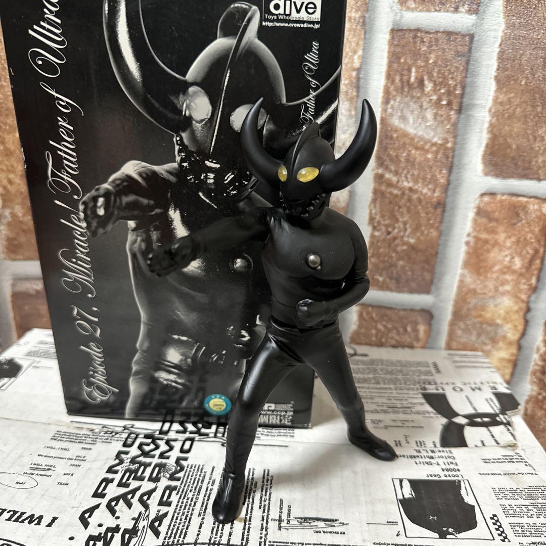 Ccp Ultra\'S Father Black Version Limited To 500 Figures