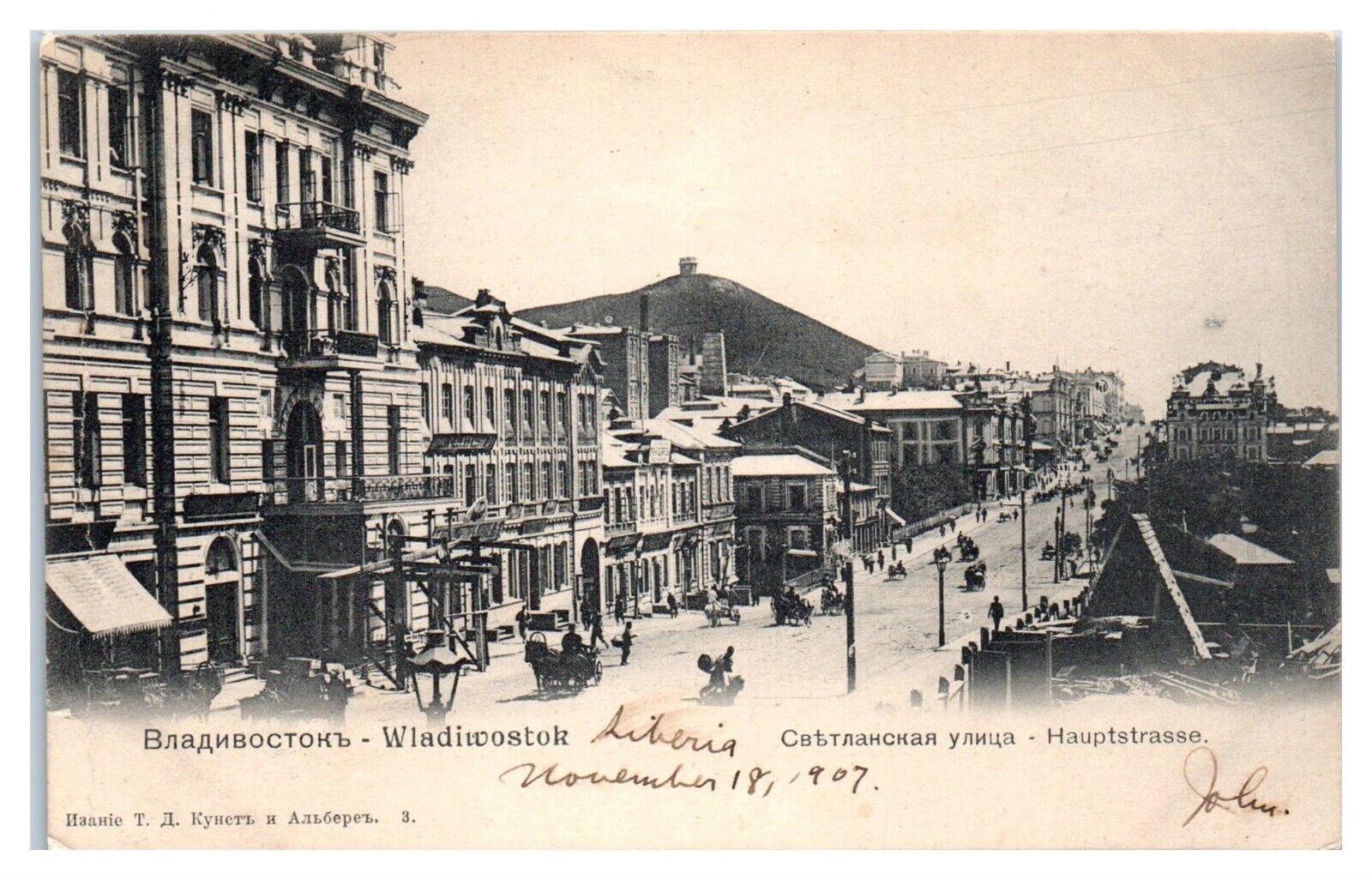 1907 Vladivostock, Russia Hauptstrasse Postcard *5U7