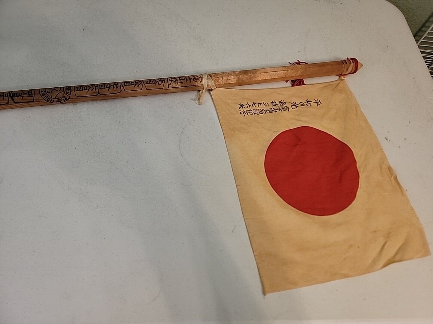 Mt. Fuji Climbing Stick, And Flag 41 inches