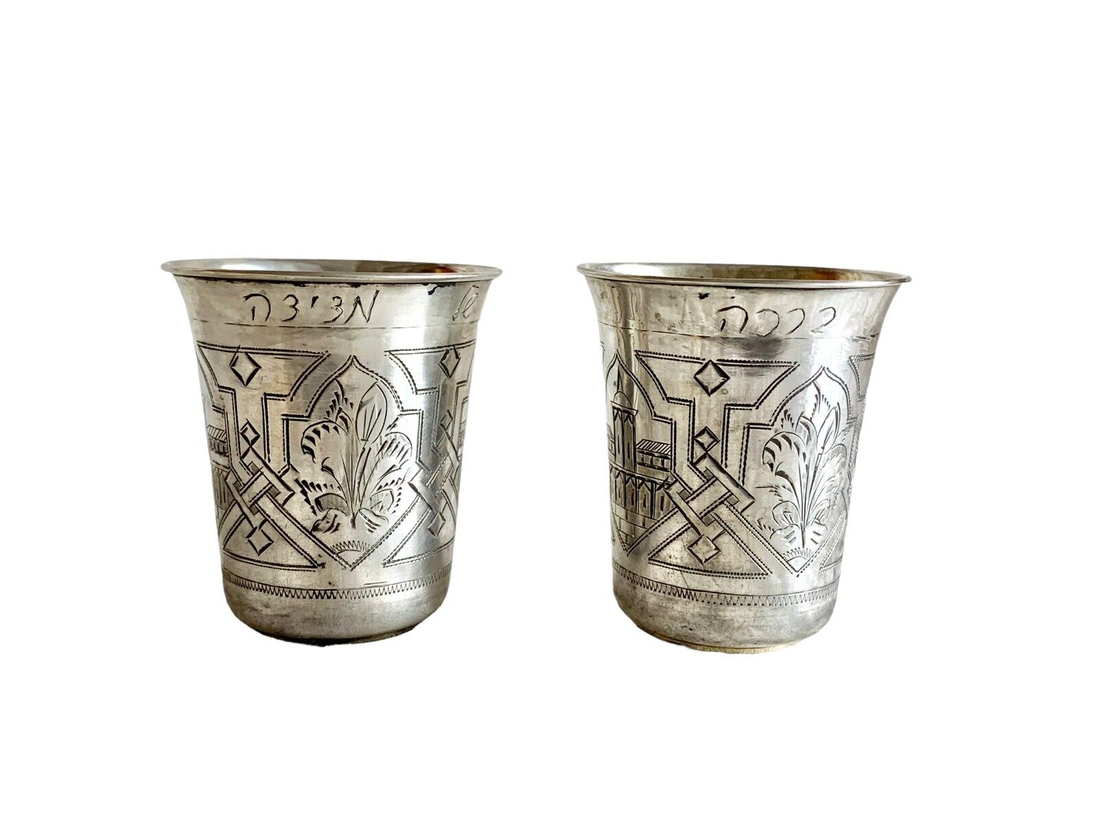 Antique Pair Of Russian 84 Silver Kiddush Cups Circumcision Brit Mila Jewish