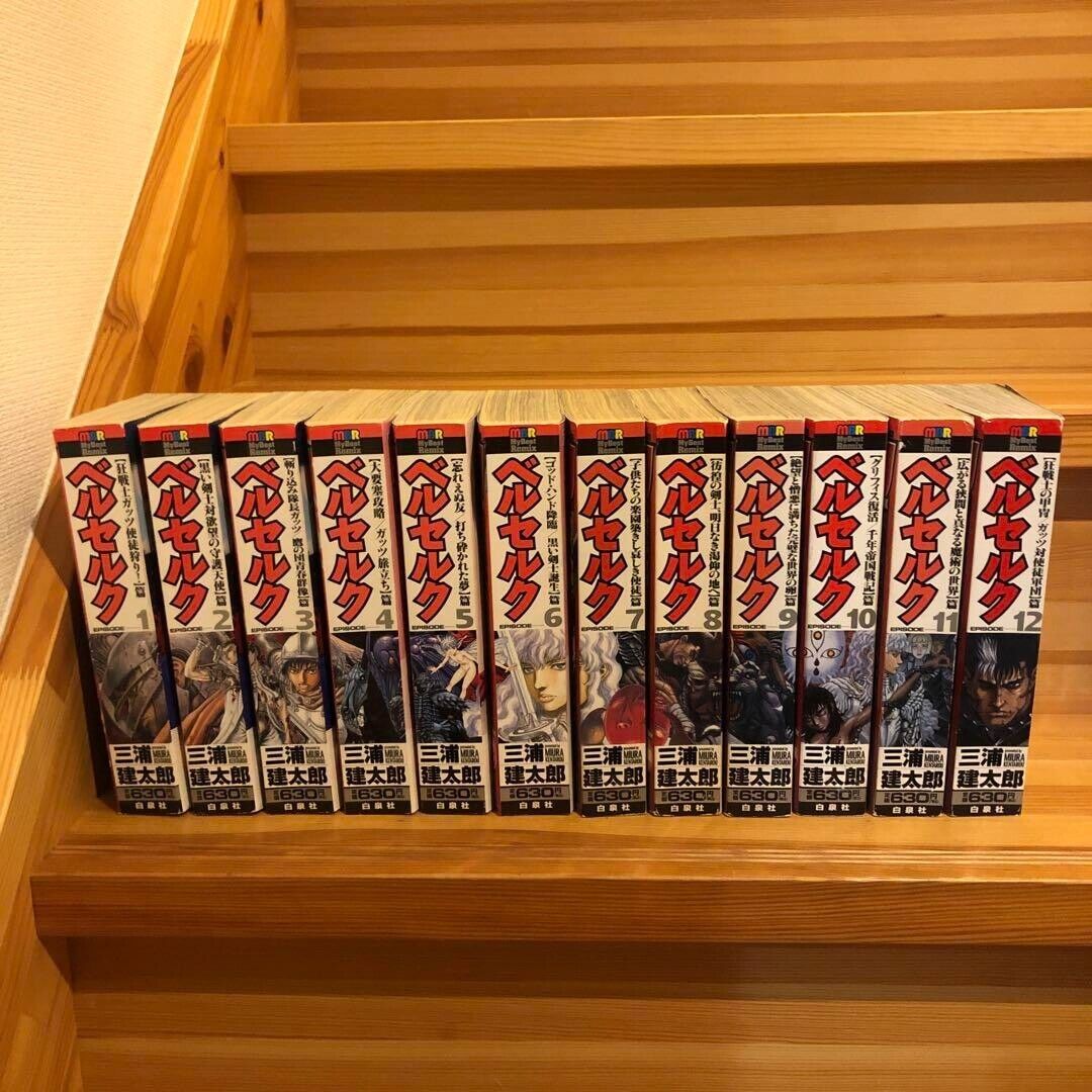 BERSERK vol.1-12 Manga Comics Complete Set Japanese version