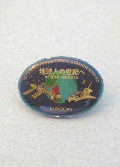 KOICHI WAKATA NASDA pin badge from JAPAN INTERNATIONAL SPACE STATION STS-92 