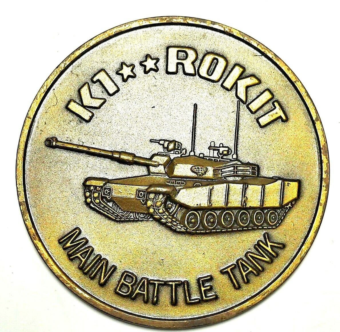 Vintage K1 ROKIT S. Korean Main Battle Tank large commemorative coin  pre-owned