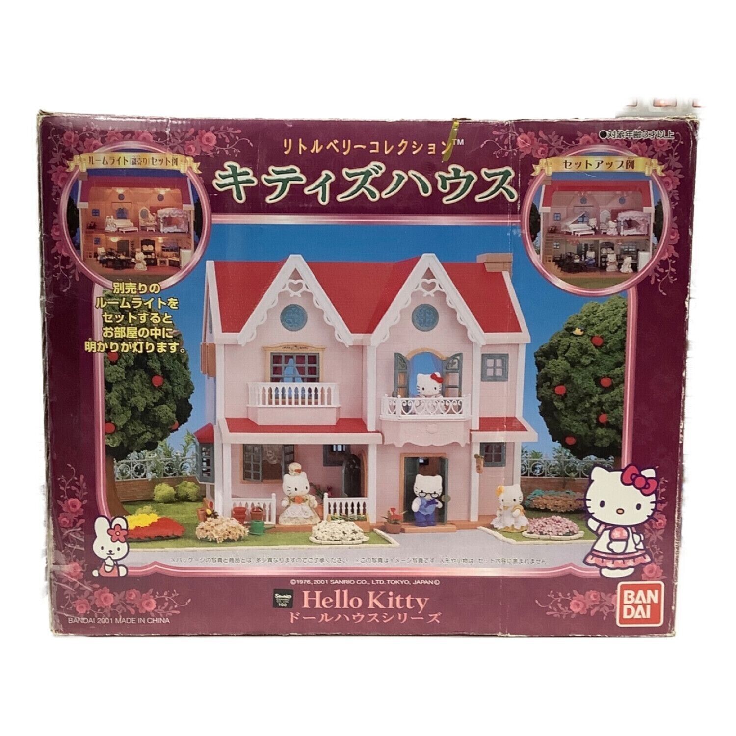 Hello Kitty Dollhouse Series Little Berry Collection Kitty'S House 2311T
