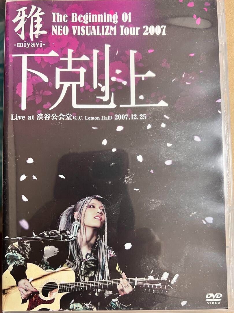 MIYAVI DVD The Beginning Of NEO VISUALIZM TOUR 2007 Live